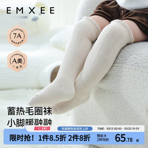 EMXEE嫚熙儿童袜子秋冬