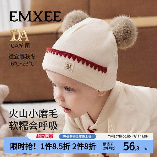 嫚熙宝贝婴儿帽子新生儿保暖胎帽