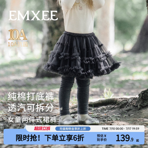 嫚熙女童裙裤半身裙打底裤