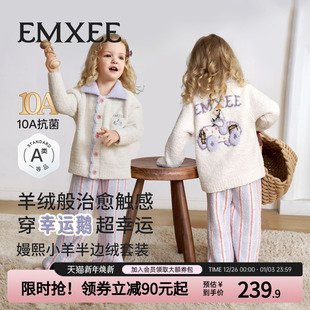 嫚熙儿童家居服套装 冬保暖男女童加绒衣服 半边绒宝宝睡衣2025新款