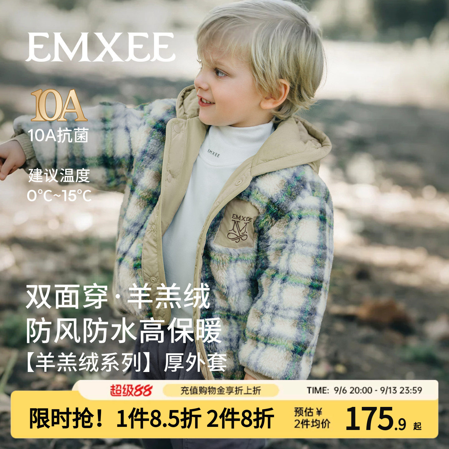 【双面穿】嫚熙儿童连帽外套冬保暖2026新款三防男女童羊羔绒棉服