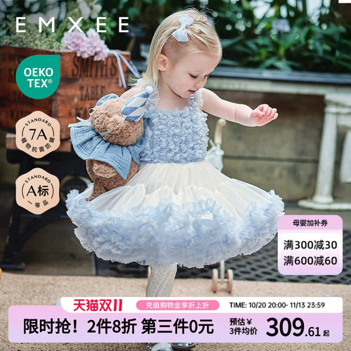 嫚熙女童公主蓬蓬纱裙