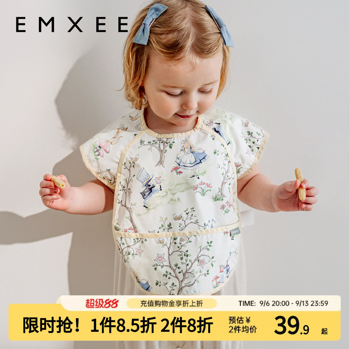 嫚熙儿童罩衣防水防油污短袖饭兜图片