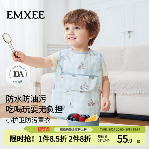 嫚熙儿童罩衣无袖防水油污防油污