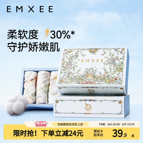 嫚熙儿童小方巾口水巾宝宝手帕