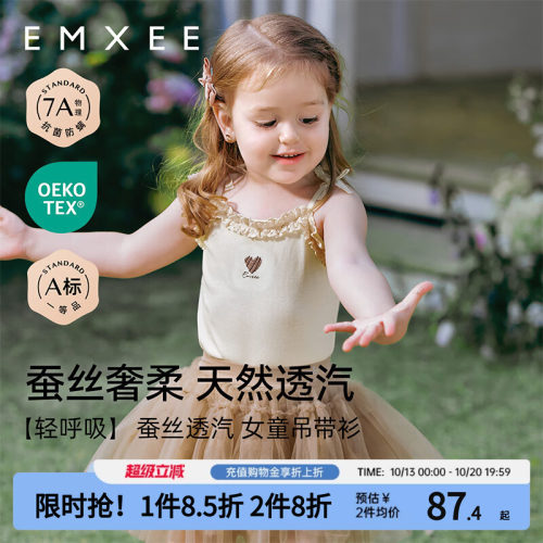 嫚熙女童吊带衫花边蕾丝夏季上衣
