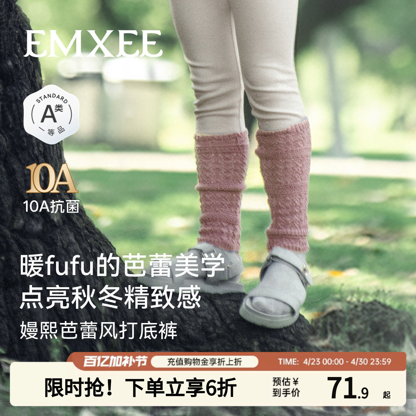 嫚熙童装儿童打底裤宝宝秋冬内搭舒适弹力长裤女童保暖外穿裤子潮