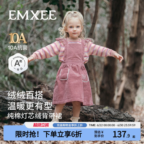 嫚熙儿童灯芯绒背带裙