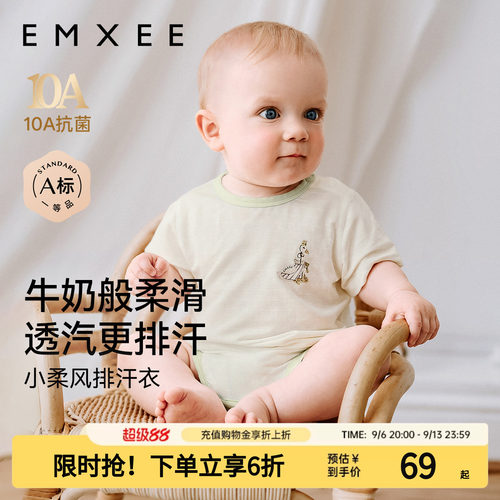 嫚熙婴儿衣服短袖包屁衣