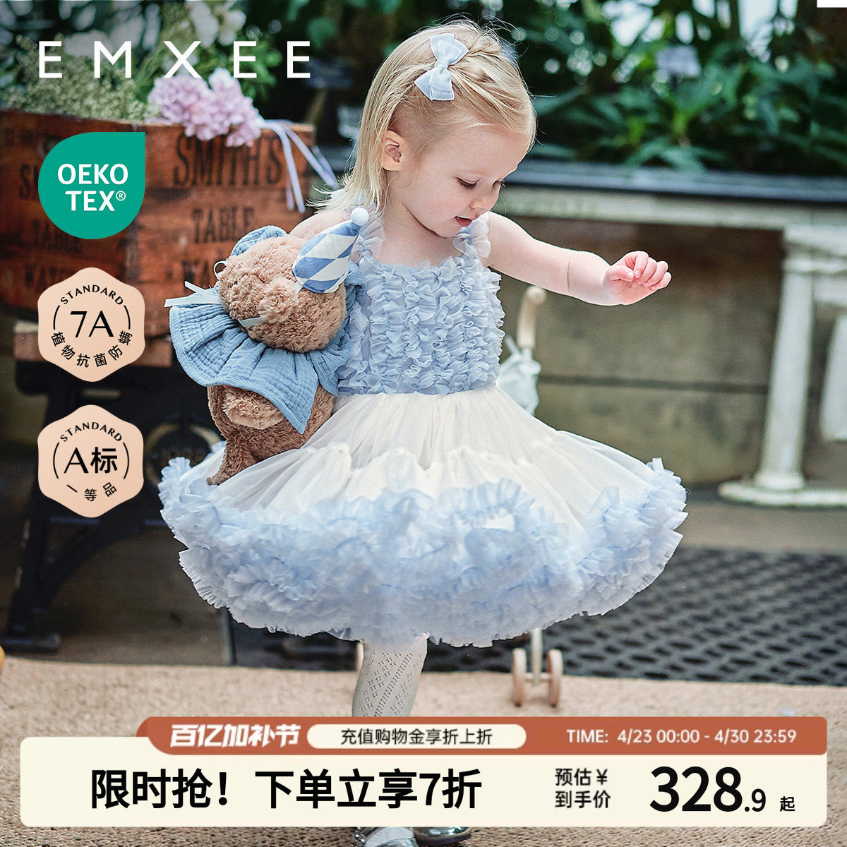 嫚熙女童公主裙2026年新款夏季无袖女宝连衣裙周岁礼蓬蓬纱裙子