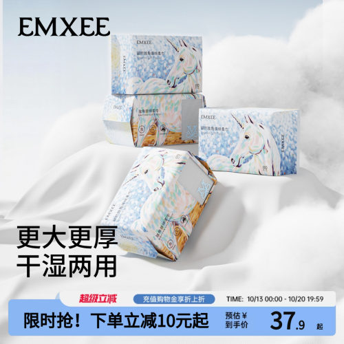 嫚熙棉柔巾婴儿专用加大加厚洗脸