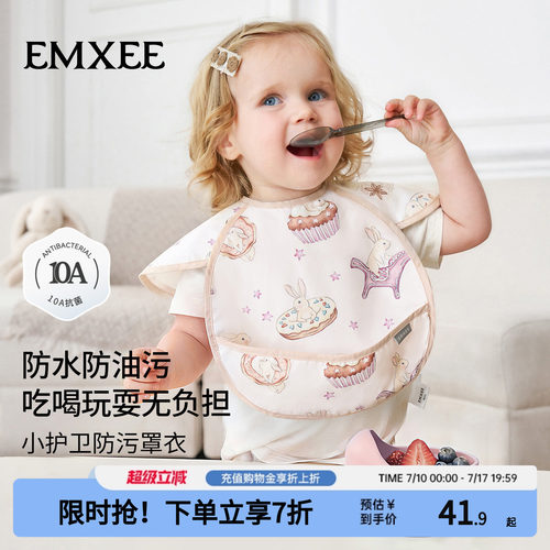 嫚熙儿童罩衣无袖防油污吃饭围兜