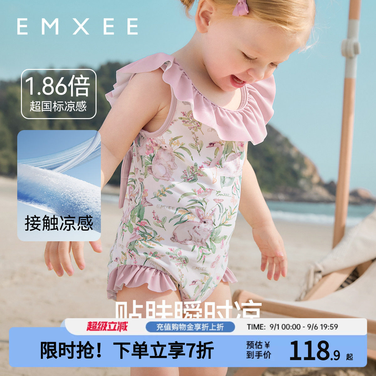 嫚熙女童泳衣夏宝宝连体泳装度假海边沙滩儿童防晒速干小孩游泳服