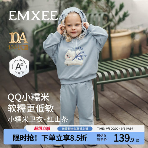 嫚熙女童卫衣秋连帽上衣
