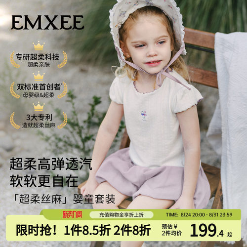 嫚熙女童短袖花苞裤2件套