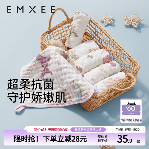 嫚熙口水巾婴儿A类毛巾宝宝围嘴