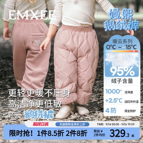 嫚熙95%白鹅绒+抗寒保暖宝宝长裤