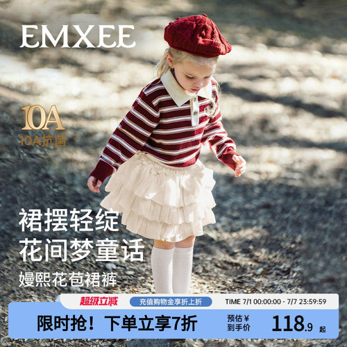 嫚熙女童甜美花苞裙裤
