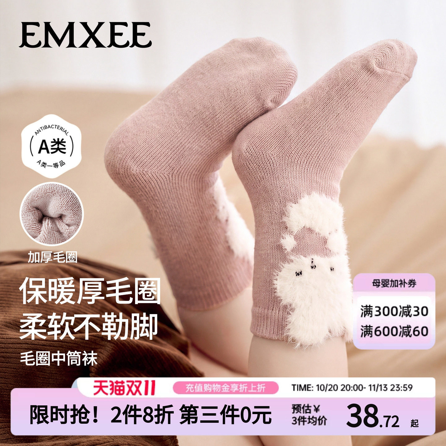 商品图片