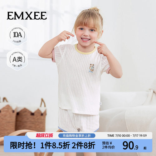 嫚熙女童家居服套装透气