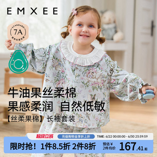嫚熙新品儿童睡衣套装春夏纯棉