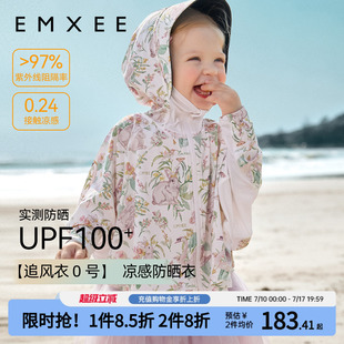 嫚熙儿童斗篷宝宝外出轻薄连帽外套防晒衣服婴儿男女孩透气凉感夏