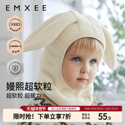 EMXEE嫚熙婴儿帽子秋冬