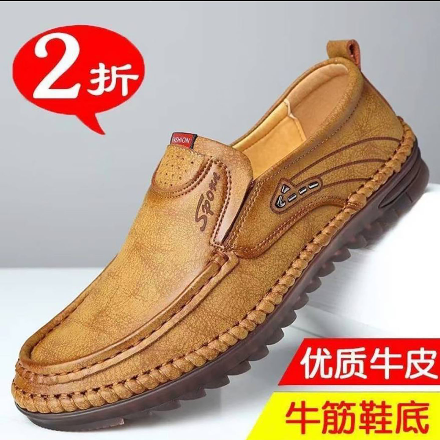 芸菲汇官方甄选店男鞋牛筋底真皮鞋男士飞行员休闲鞋软底豆豆鞋a8