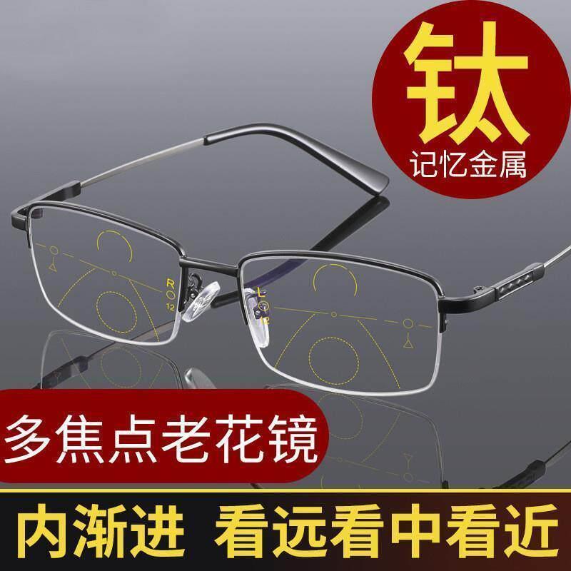 蒋大力为代言老花镜智能变焦超清视力眼镜官方甄选店远近正品老a8