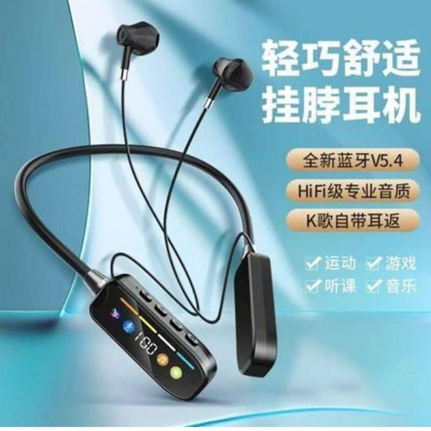 三羊开泰德国柏林之声挂脖式蓝牙耳机高音质k歌直播无线降噪耳a3