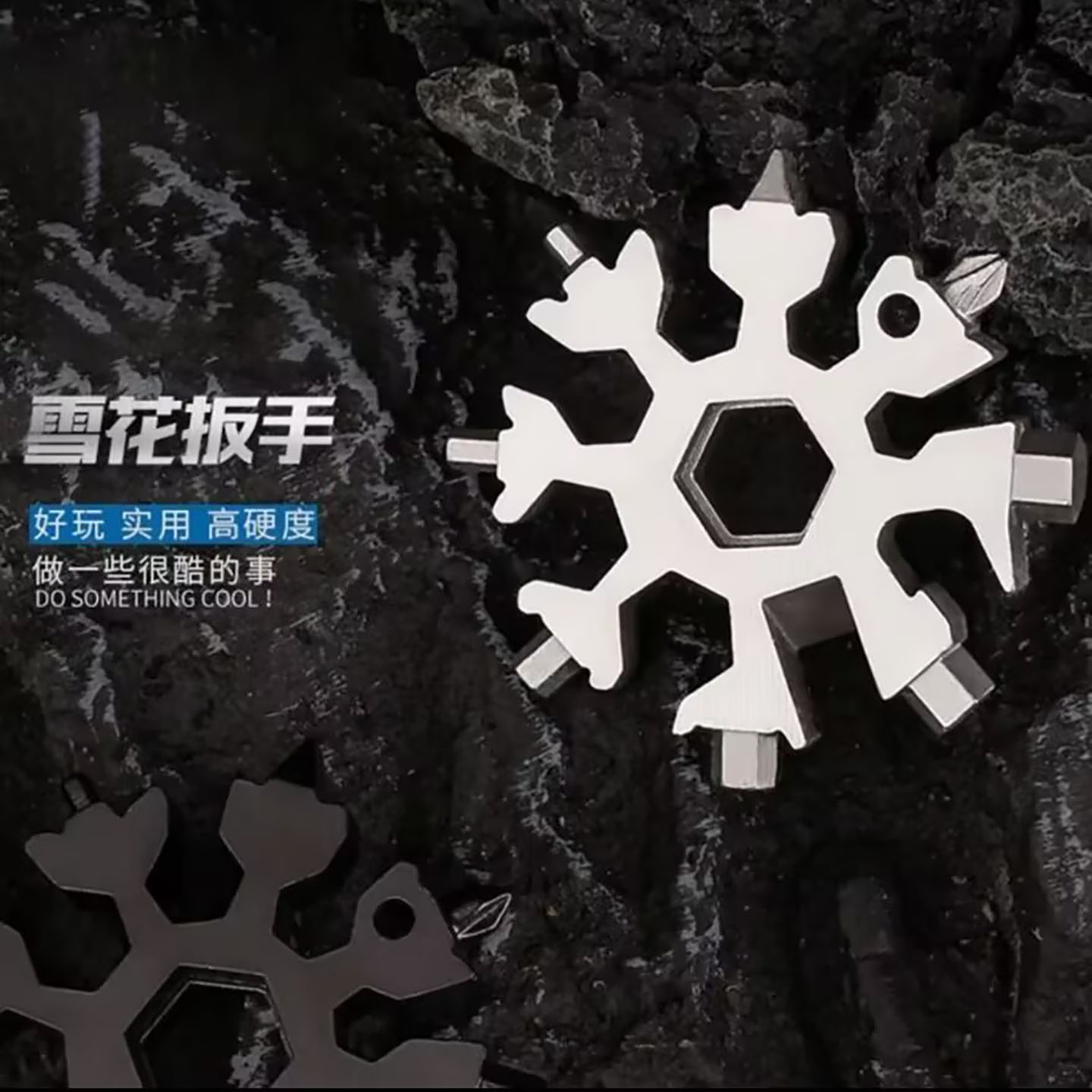 优客德国多功能雪花扳手钥匙扣迷你便携螺丝刀万能内六角扳手工a4