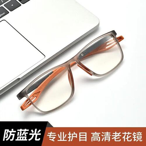 作画德国品质渐进多焦点老花镜男女超轻防蓝光抗疲劳高清护目眼a5