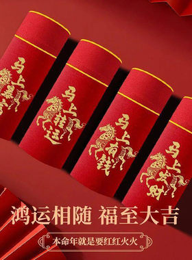 云心会男士内裤马年本命年大红色四角裤新年春节鸿运吉祥平角a29