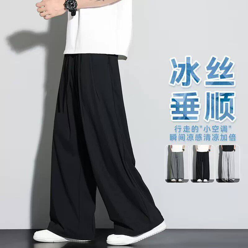 点击率男裤夏季锦氨冰丝男士直筒长裤港风日系宽松透气阔腿休闲a5