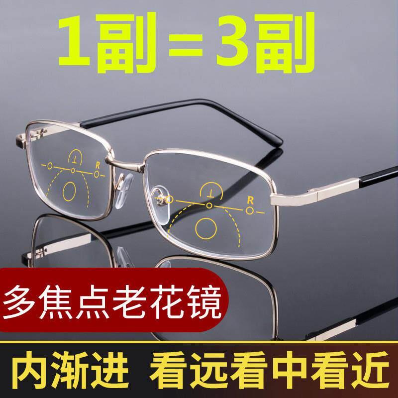 超清视力眼镜蒋正品大远近的老花眼为镜甄选店变色远近中三用为a1