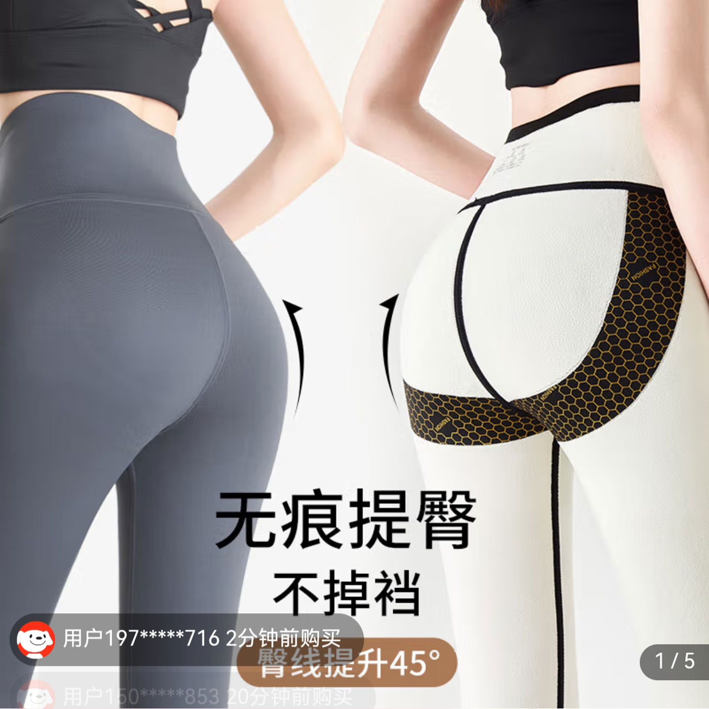 小鹅好物女裤加绒鲨鱼裤女外穿冬季加厚保暖裤子无痕提臀芭比a52