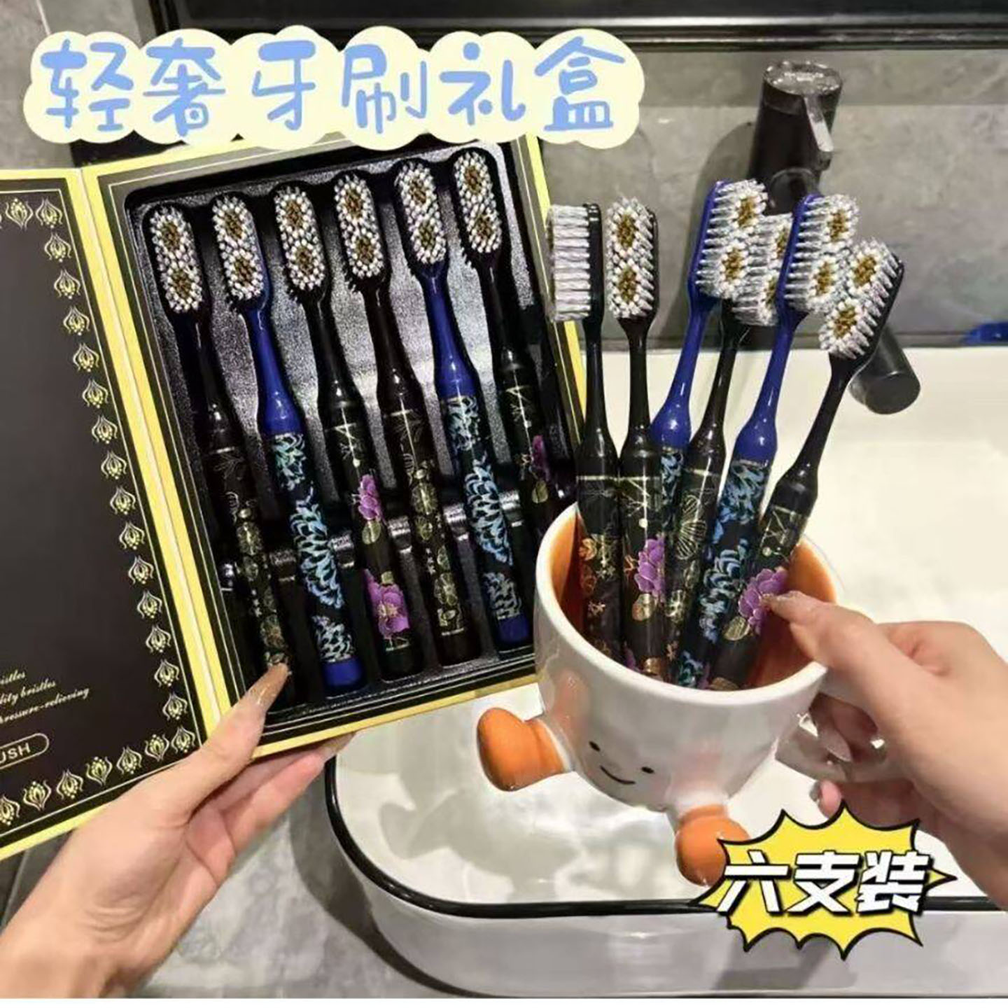 伟琳商贸高端中硬毛牙刷2026热卖螺旋八字型去烟渍净齿护牙龈牙a4