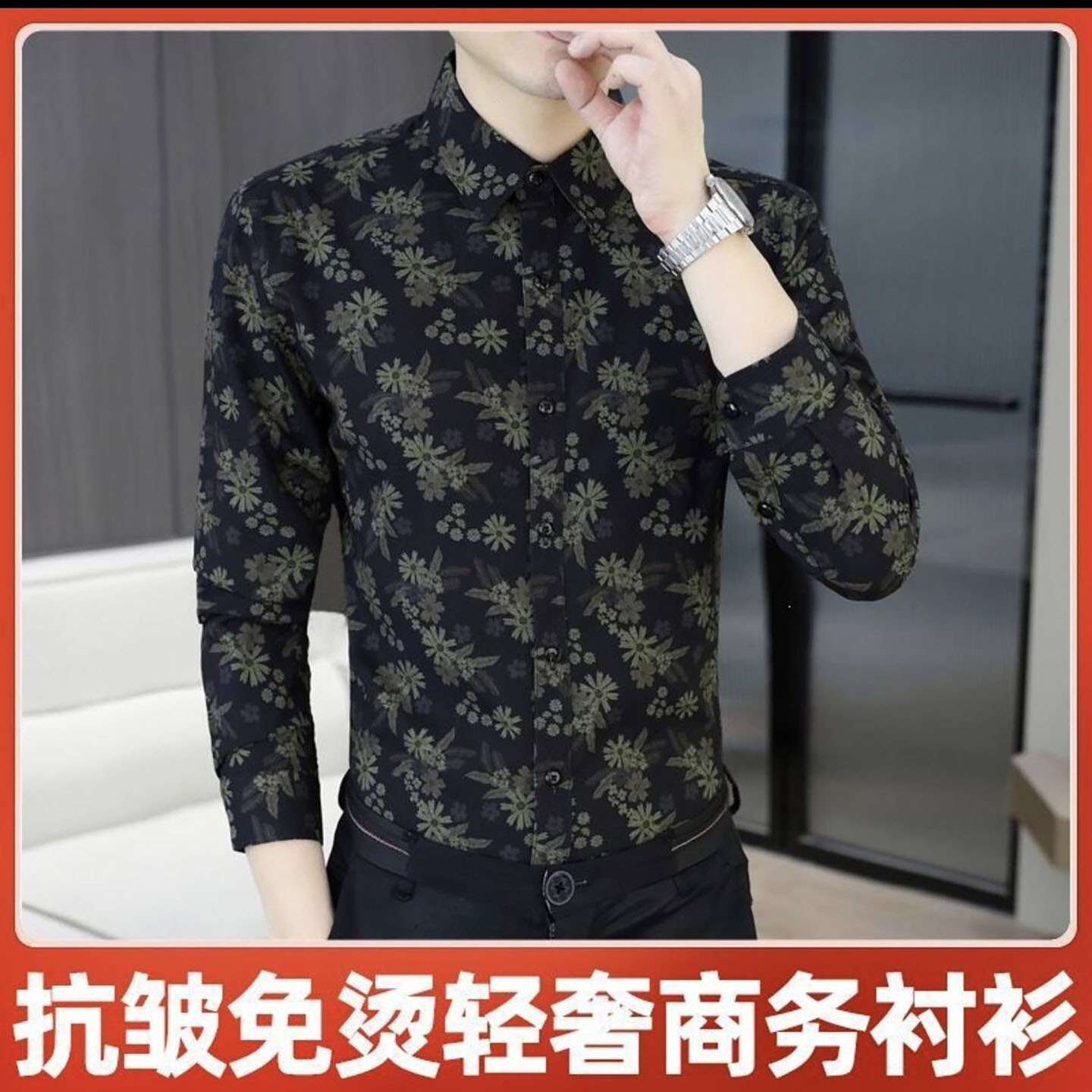 南燃峰男装竹纤维刺绣弹力卫衣秋季男士抗皱免烫衬衫休闲印花衬a8