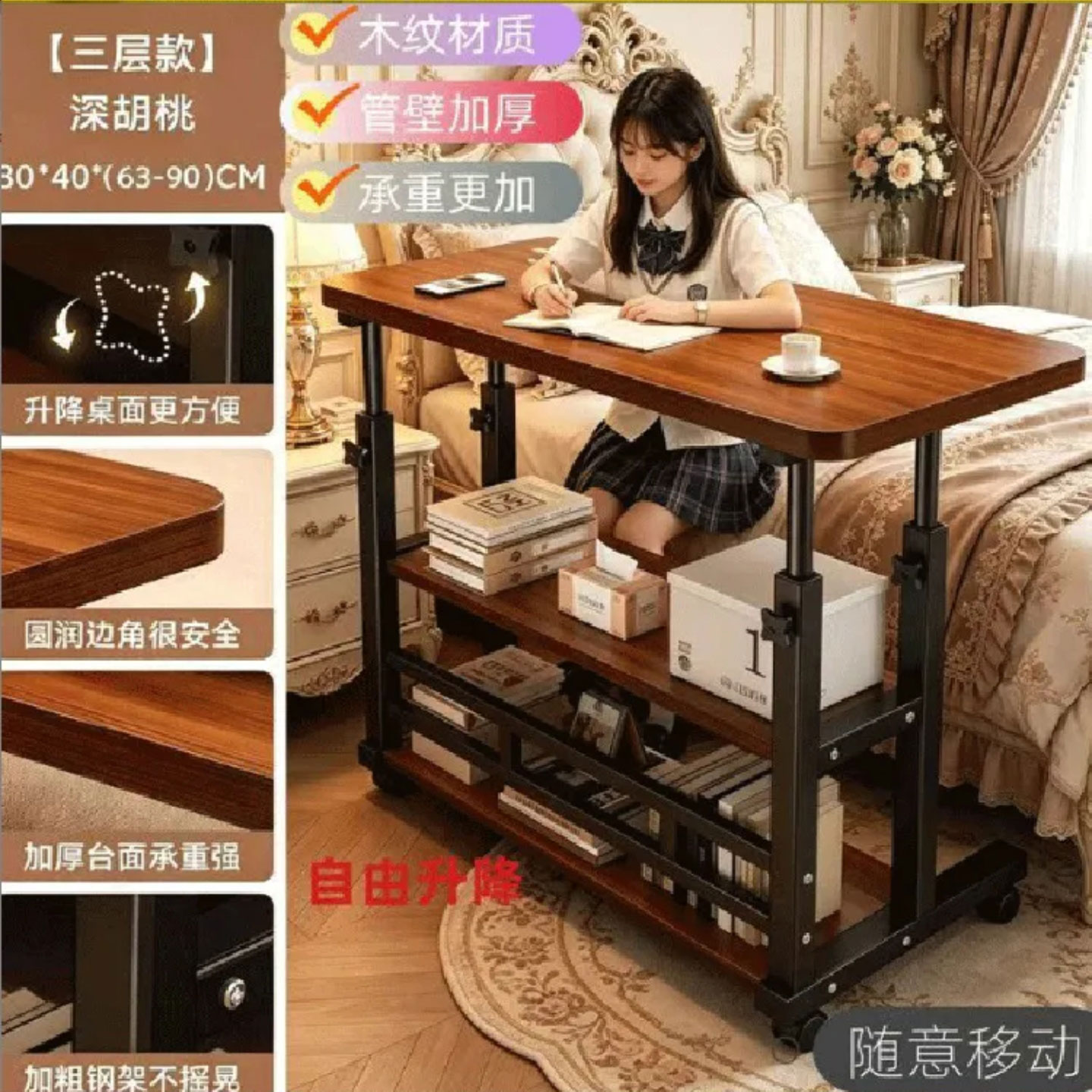 德国品质升降床边桌恒之智卧室可移动学习卓学生宿舍电脑桌办公a2