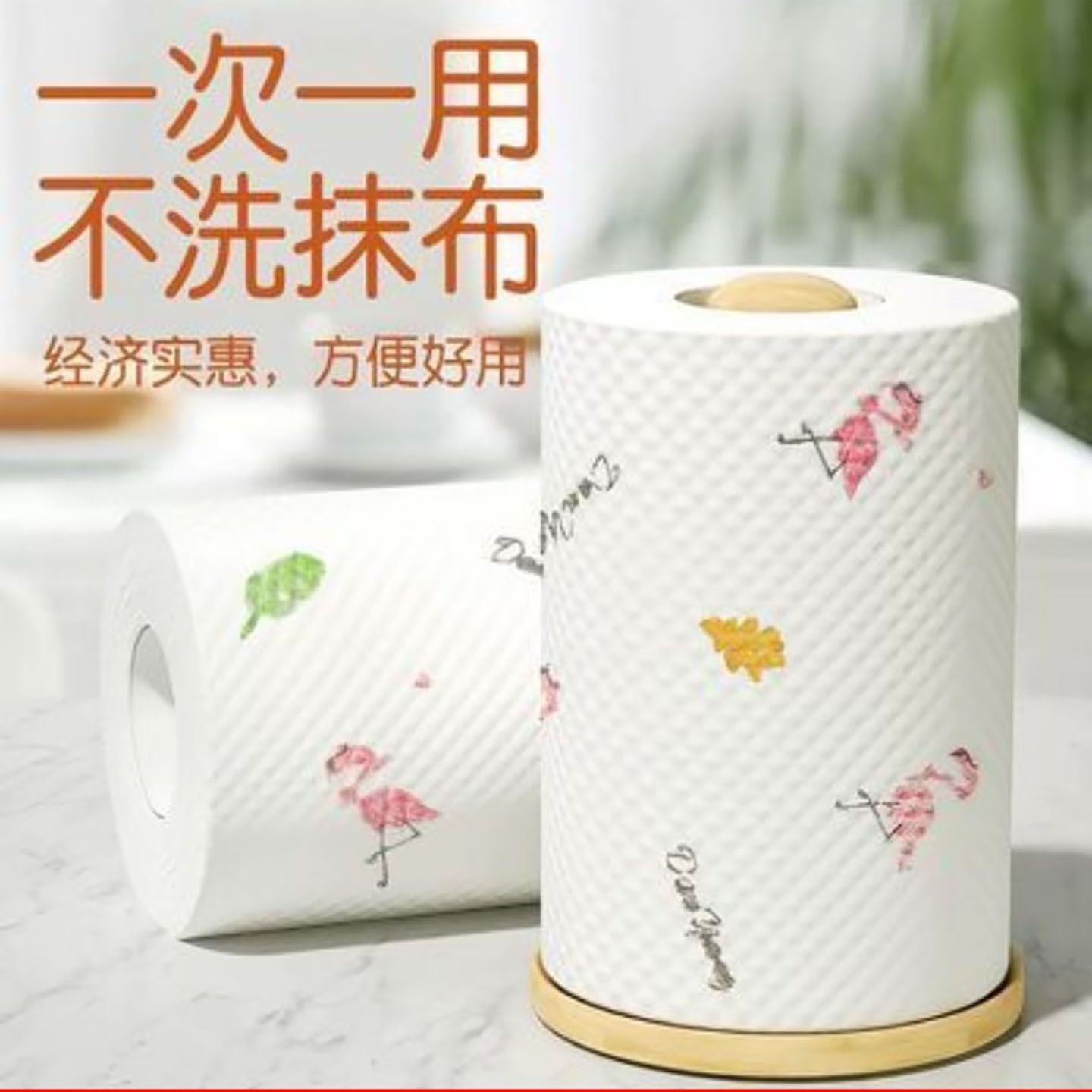 茼锌日本厨房专用纸巾干湿两用吸水吸油懒人抹布加厚一次性擦碗a4