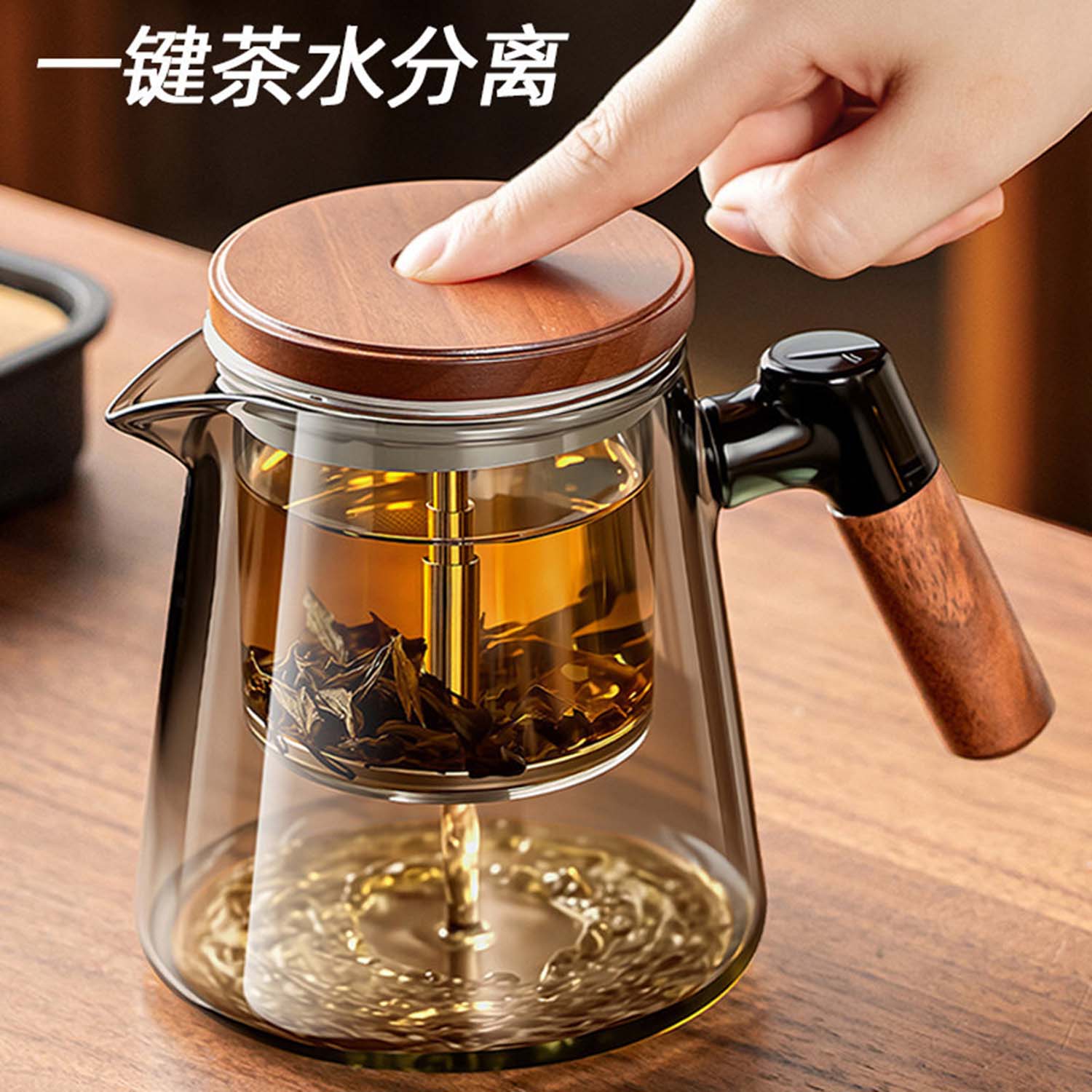 安楠茶水分离泡茶壶磁吸茶仓一键分离飘逸杯办公室高端大气焖茶a3