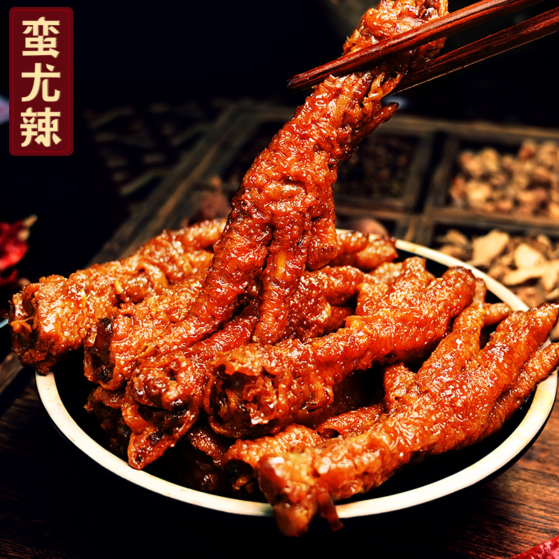 湖南特产麻辣卤味真空办公室零食