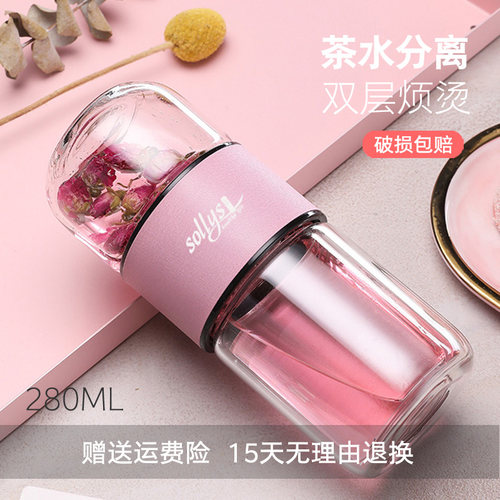 双层加厚ins风耐高温防烫玻璃杯