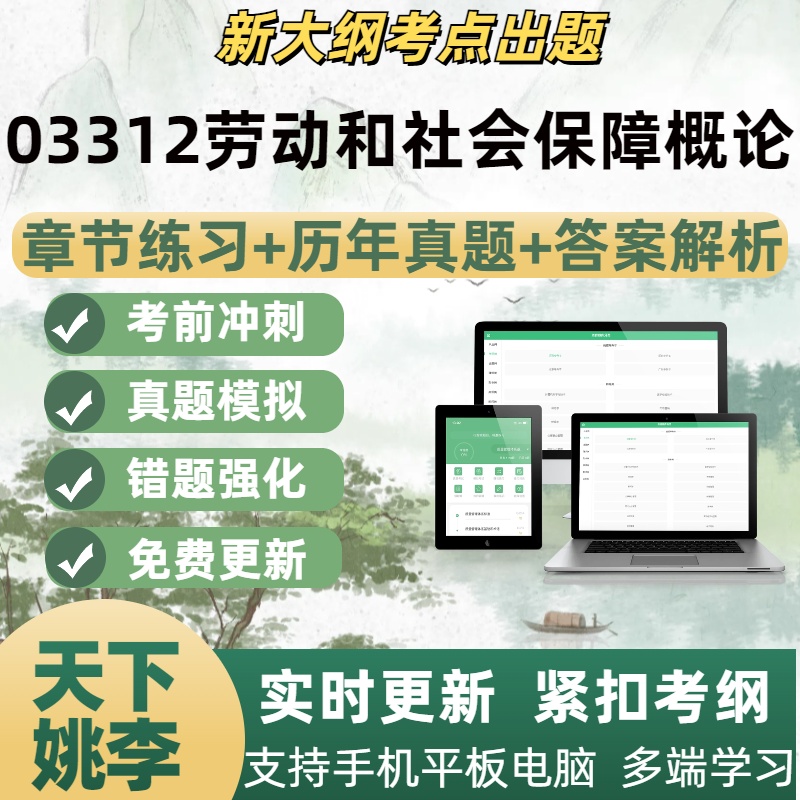 潮流精品,品质保证