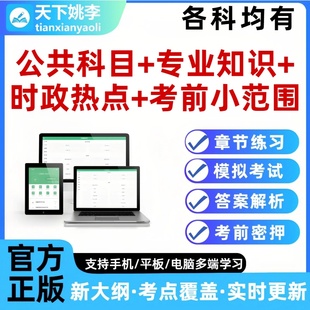 酒泉市呈贡区招聘社区工作者笔试考试题库