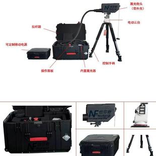 激光清障仪远程异物鸟窝树障清除电网悬挂物马蜂窝高压线异物清除