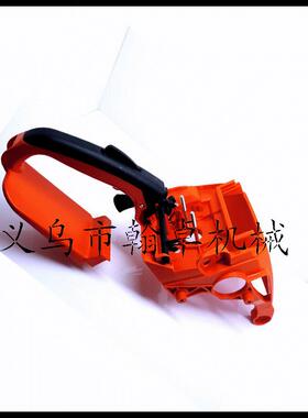 MS290 310 390 029 039后手把 缸盖罩手柄油锯配件HZPJ