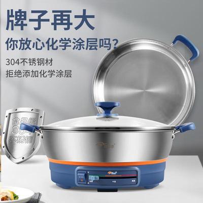 佳佳恋电饼铛304不锈钢电煎锅加大加深加厚8K镜面多功能电平底锅