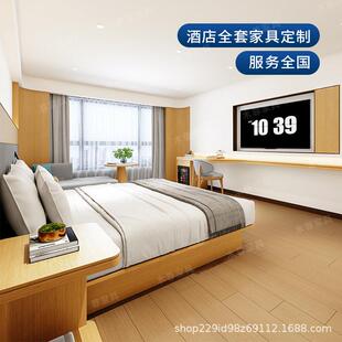全季酒店家具标间全套定 制4.0竹纹民宿床箱宾馆床头床屏客房厂家