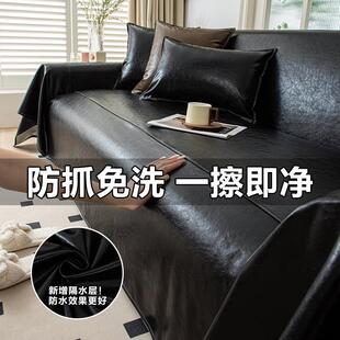 油蜡皮沙发巾皮革一片式沙发盖布防猫抓不粘毛防水科技布套罩